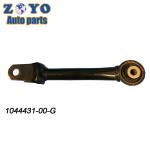 Suspension System Car Parts Auto Spare Parts for Tesla Model 3 Bushing Nature