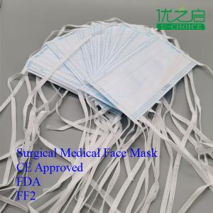 Quality High Air Permeability Surgical Medical Mask Ce Approved Oem Odm Available wholesale