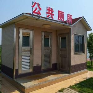 Quality Aluminum Zinc Steel Welded 0.8mm Prefabricated Modular Toilets wholesale