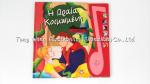 Note Shaped 6 Button Animal Sounds Book , Indoor noisy farm sound book