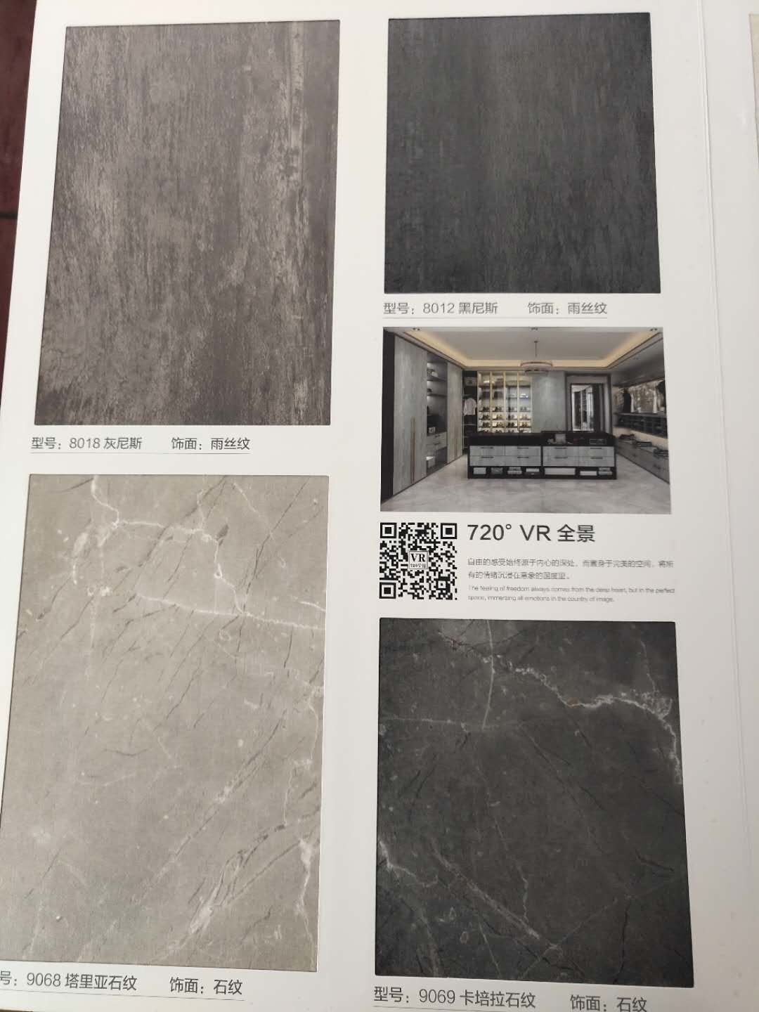 Laminated Melamine Paper Faced 18mm Melamine Faced Plywood