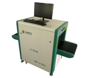 Quality Luggage X Ray Screening Machine Low Noise For Public Security Inspection wholesale