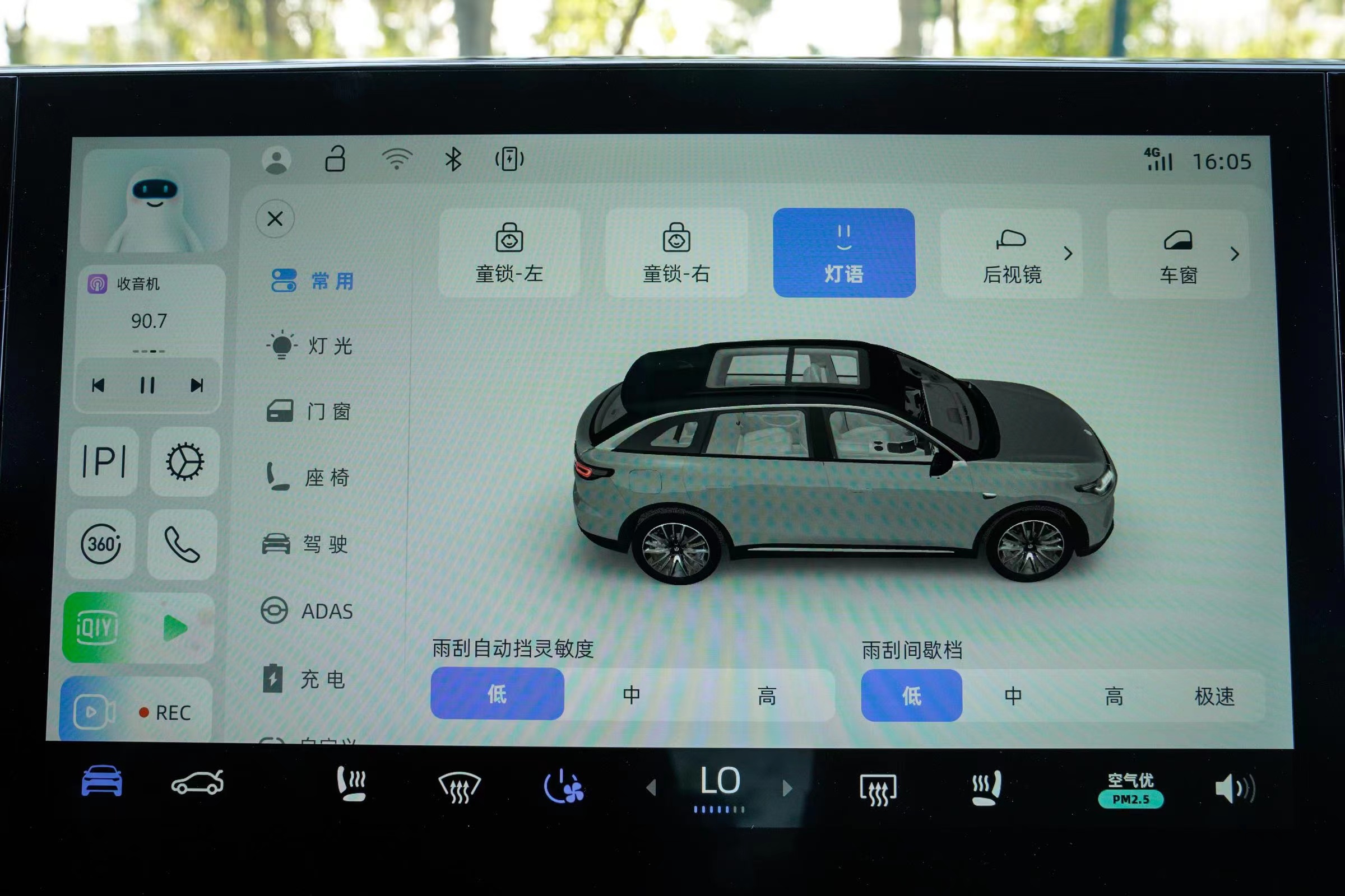 2023 Leapmotor C11 High Speed Electric SUV 4WD with 200kW Maximum Power and Energy Car Suv