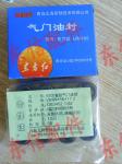 YTO valve oil seal 6105