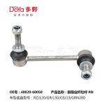 Toyota Stabilizer Link 48820-60050