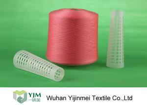 Quality 20s - 60s Count Dyed Polyester Yarn Industrial Two For One Yarn Bright Color wholesale