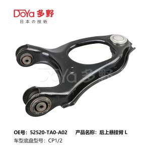 Quality HONDA ARM ASSY,SUSPENSION 52520-TA0-A02 wholesale