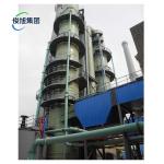 International Biogas Desulfurization Towers With Heavy Industry