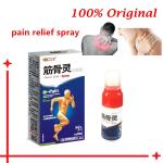 Rheumatoid Arthritis spray for arthritis pain osteoarthritis pain relief