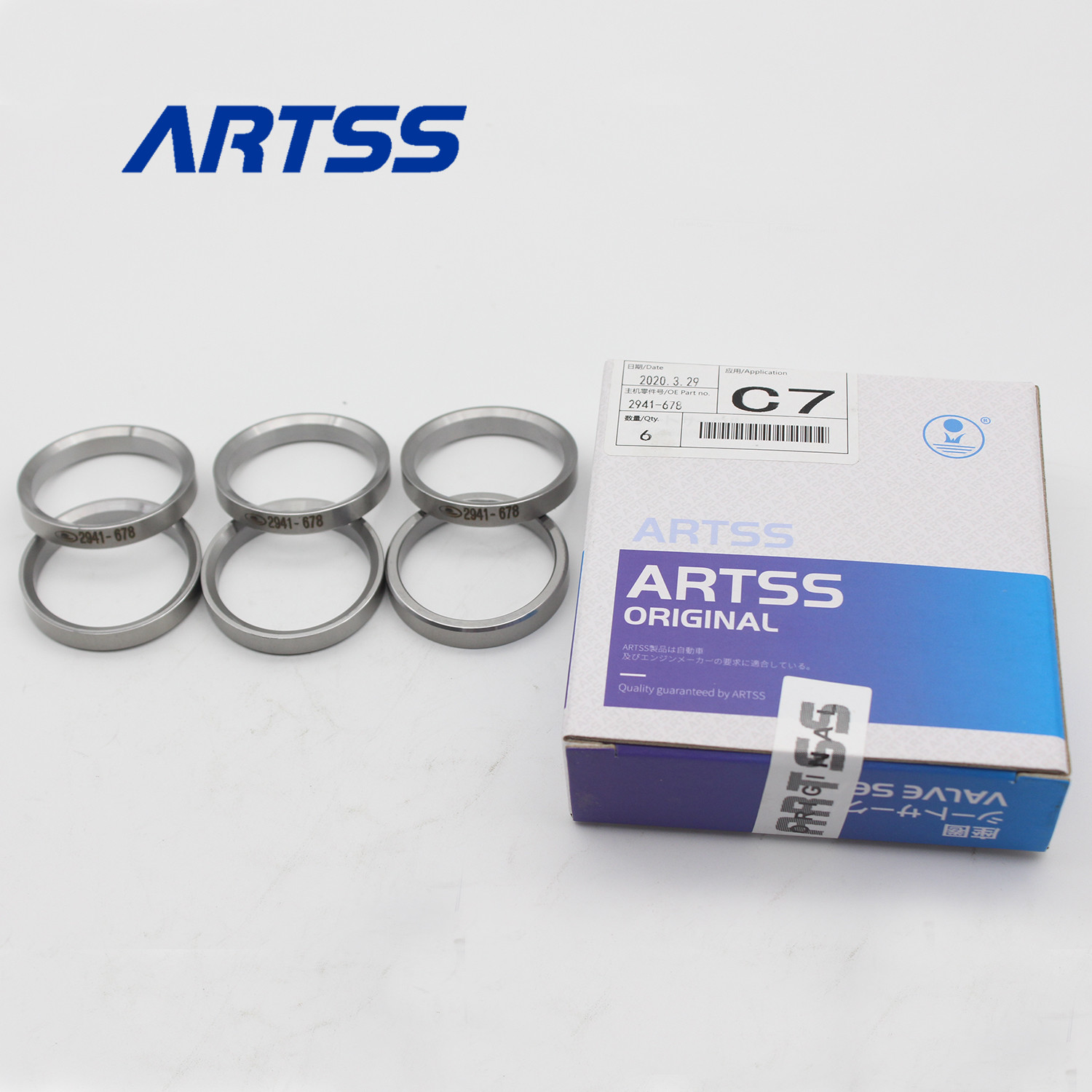 High Quality Diesel Engine C7 2941-678 Exhaust & Inlet Valve Seat For CAT Excavator Overhaul Parts