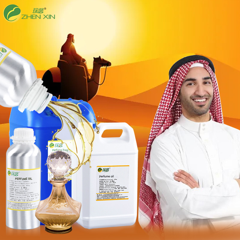 High Quality Famous Oils Perfume Fragrance For Designer Perfume Branded Oils