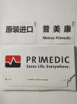 Primedic M290 Defibrillator Machine Parts , Defibrillator Battery Replacement 2