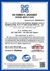 Guangzhou rongan fire equipment co. LTD Certifications
