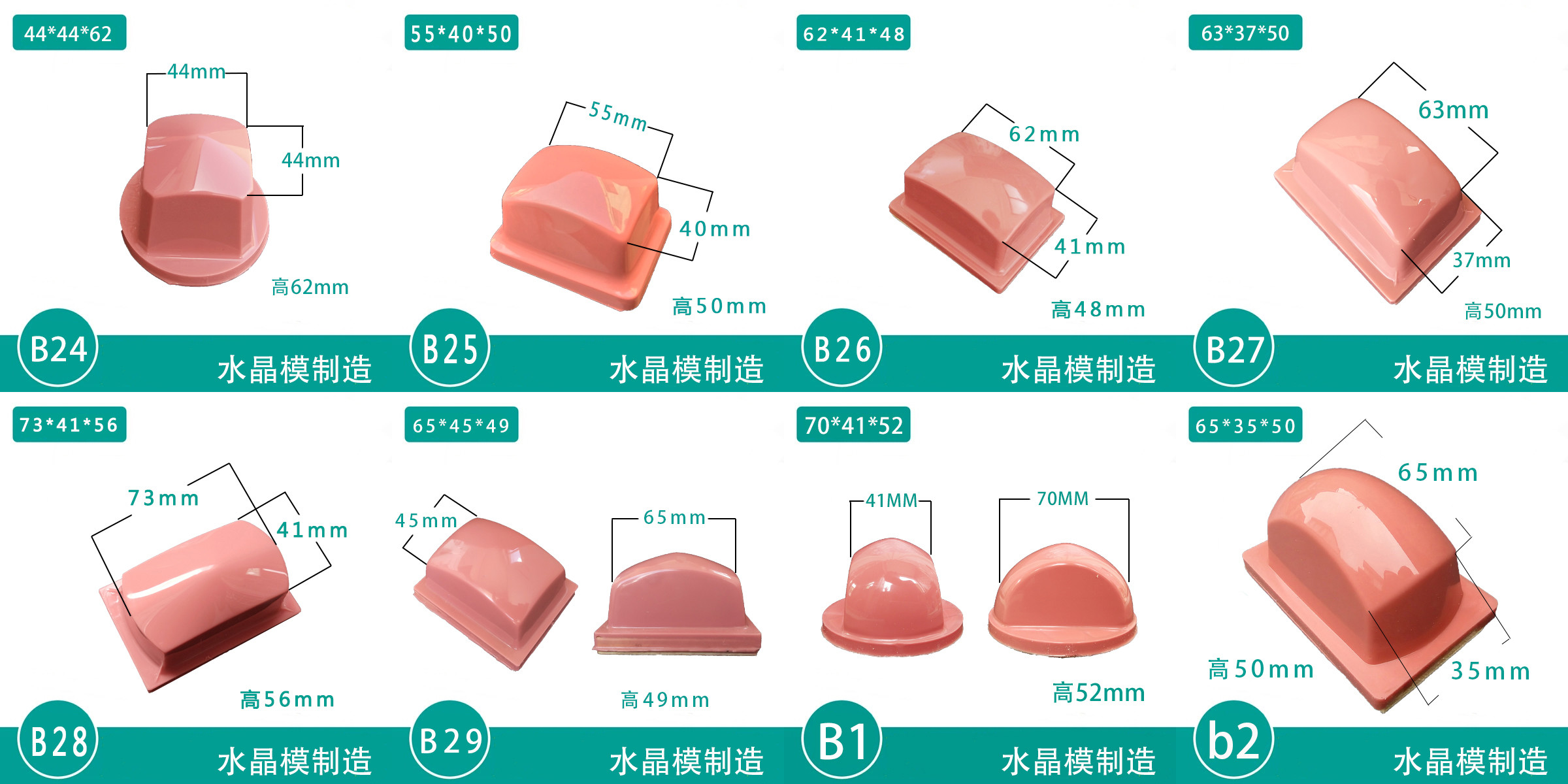 Durable No Impurities Silicone Printing Pads Pad Printing Silicone Rubber