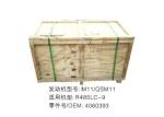 M11 QSM11 Engine Cylinder Block For R485LC-9 Excavator Spare Parts