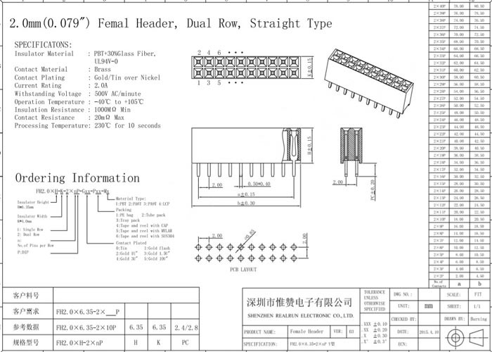 2mm Pitch Female Header Connector