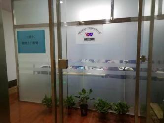 Hunan Double Win Import & Export Trade Co., Ltd.