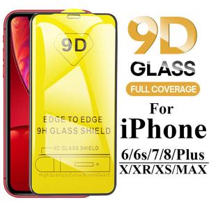 Quality HD Clear Phone Screen Protector 9H Tempered Glass Grade AAA OEM wholesale