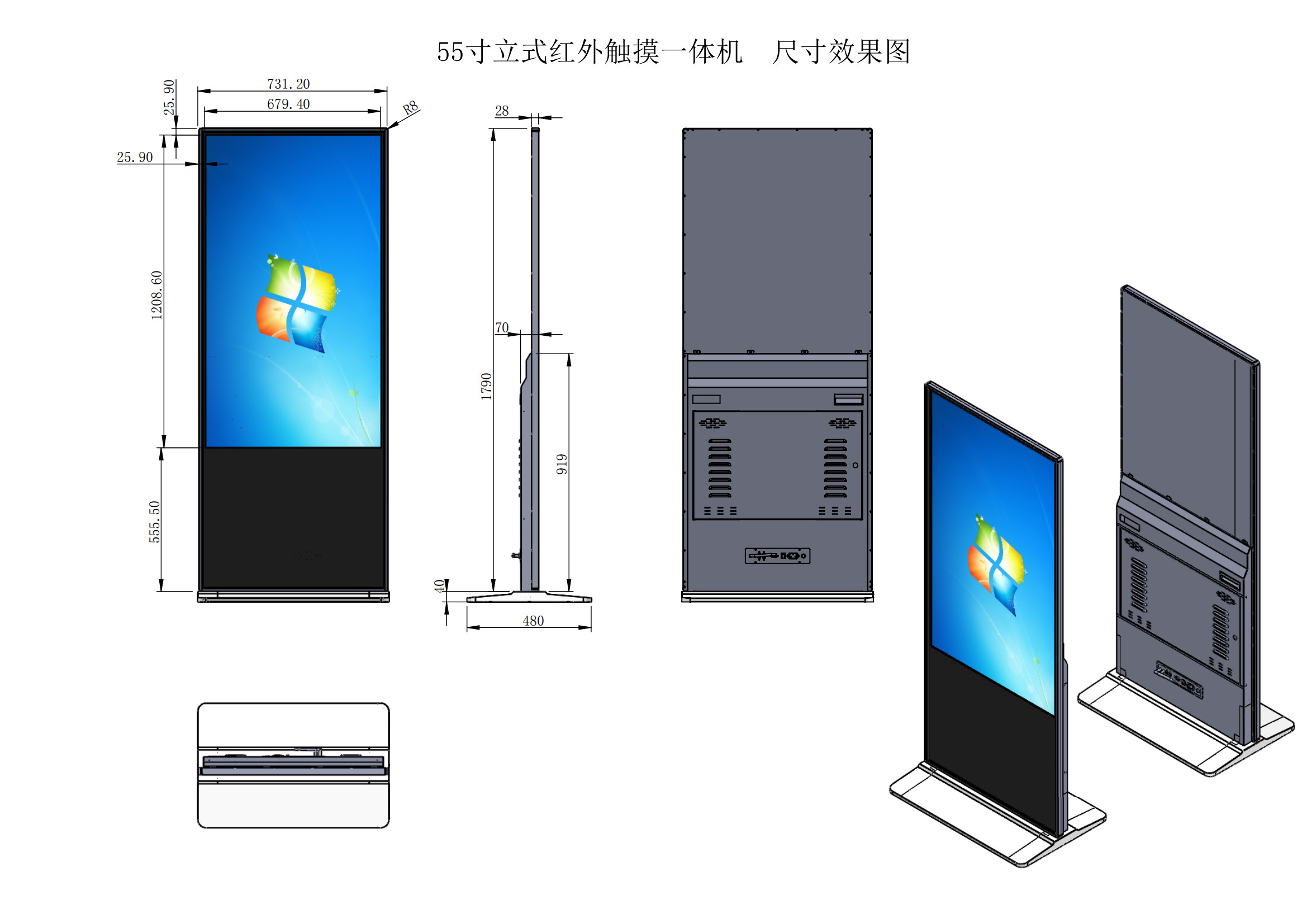 55 Inch Infrared Touchscreen Large Size Floor Stand Digital Signage Advertising Screen