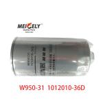 Stock Truck Engine Parts W950/31 Oil Filter By Faw Jiefang J5 J6
