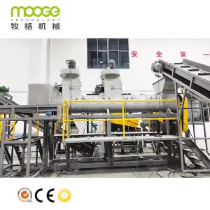 Quality Hard Waste Pet Bottles Plastic Washing Recycling Machine wholesale