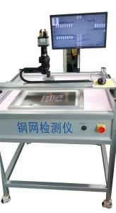 Quality INFITEK MT-765 Stencil Inspection Machine Capable Of Generating Inspection wholesale