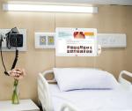 15.6inch Medical Digital Signage Android 8.1 Touch Screen For Hospital