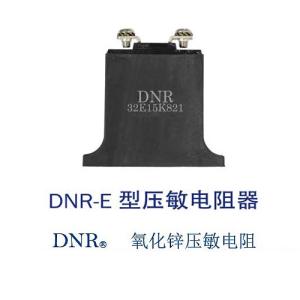 Quality DNR-E-34E wholesale