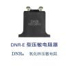 Buy cheap DNR-E-34E from wholesalers