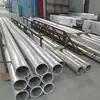 7075 t6 aluminium tube 7068 aluminium alloy tube 1mm 2mm 3mm aluminium seamless