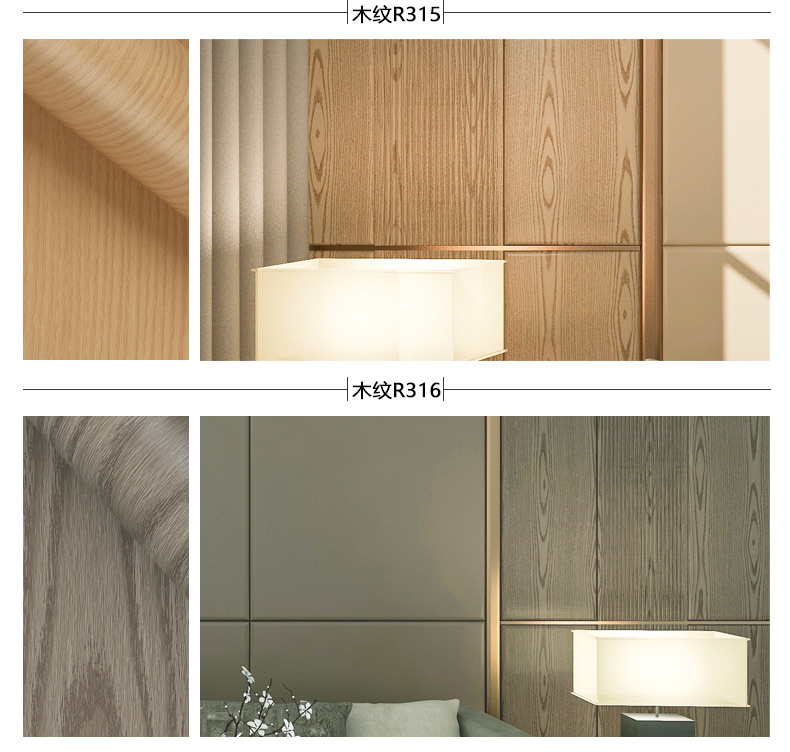 Functional PVC Decorative Film for Cabinet Door Moisture-Proof PVC Membrane Foil