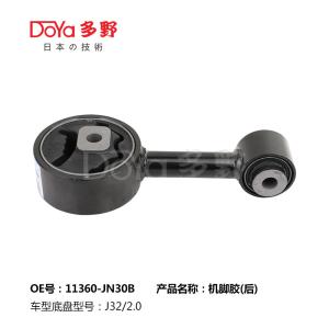 Quality Nissan Engine Mounting 11360-JN30B wholesale