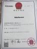 Shenzhen Xianglepai Electronic Technology Co., Ltd. Certifications