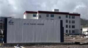 Quality Fully Or Semi Automatic Integrated Compact Wastewater Treatment Plant wholesale