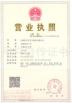 Dacheng Yuhao sanitary products Co., Ltd Certifications