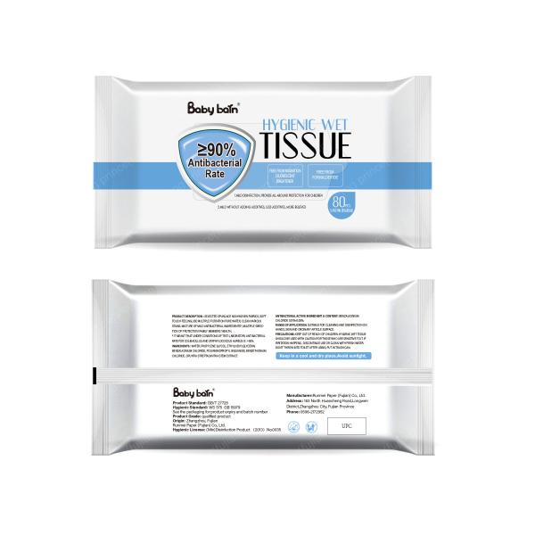 Alcohol Free soft anti-bacterial Wet Wipe Tissue disposable wet wipes For