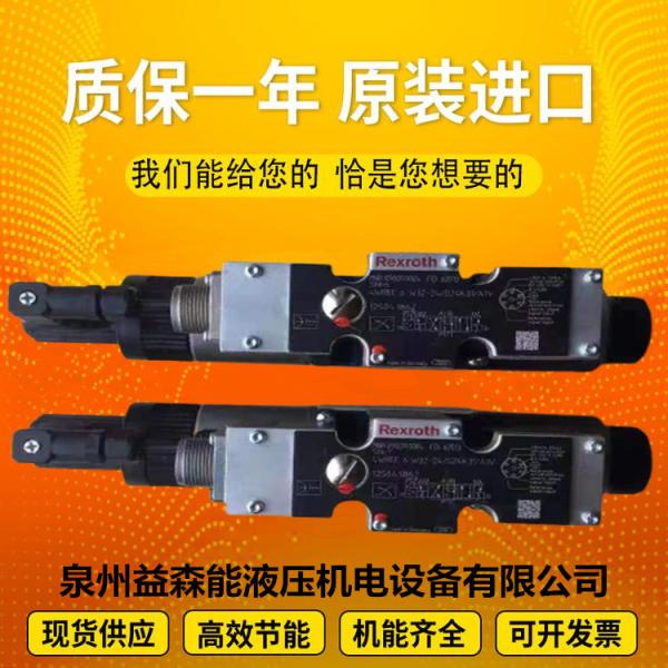 R902032664 A11VLO190LRDS+A11VLO190LRDS HydraulicpumpforRexrothhigh-pressureexcav
