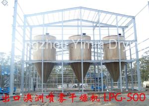 Quality Animal Blood 18000rpm Centrifugal Spray Dryer wholesale