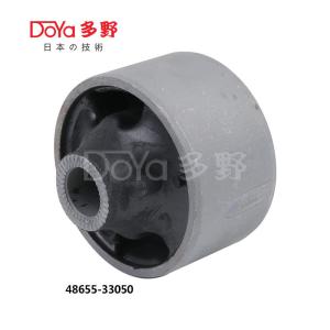 Quality 48655-33050 wholesale