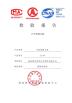 Jiangsu Golbond Precision Co., Ltd. Certifications