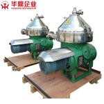 Waste Oil Centrifuge SUS304 Disc Stack Centrifuge