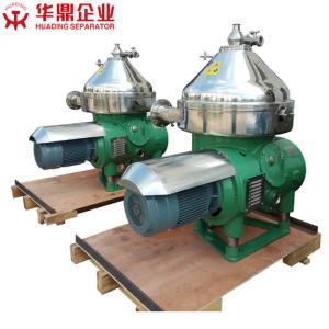 Waste Oil Centrifuge SUS304 Disc Stack Centrifuge