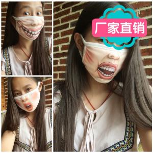 Quality China hot 3D printing funny cotton face mask wholesale