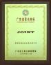 SHENZHEN JOINT TECHNOLOGY CO.,LTD Certifications