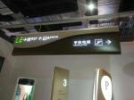 Shopping Mall Indicator Acrylic Cut Out Logo Environmentally Friendly