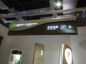 Quality Shopping Mall Indicator Acrylic Cut Out Logo Environmentally Friendly wholesale