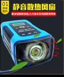 Intelligent 6A 12V Battery Chargers Fast Power Charging Digital LCD Display