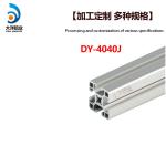 Electrophoresis 40 Series Aluminum Extrusion Polishing Brushing