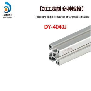 Quality Electrophoresis 40 Series Aluminum Extrusion Polishing Brushing wholesale