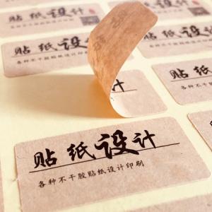 Quality Moisture Proof Die Cut Chocolate Preprinted Waterproof Food Labels wholesale